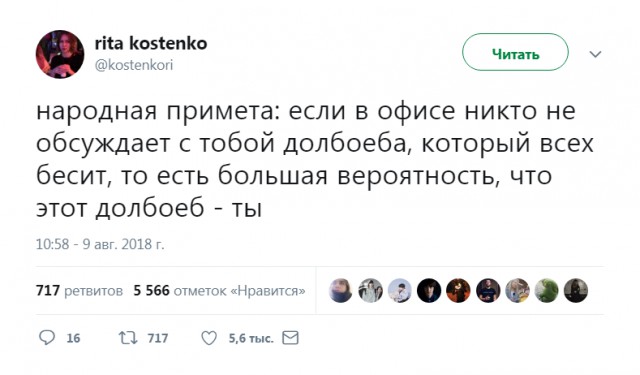 Прикольные комментарии и высказывания из Сети