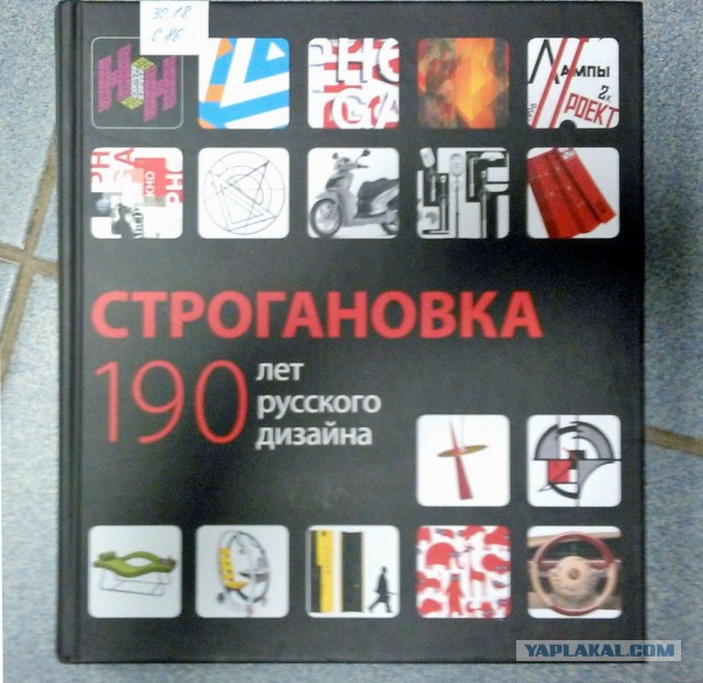 Как была уничтожена советская (российская) электроника
