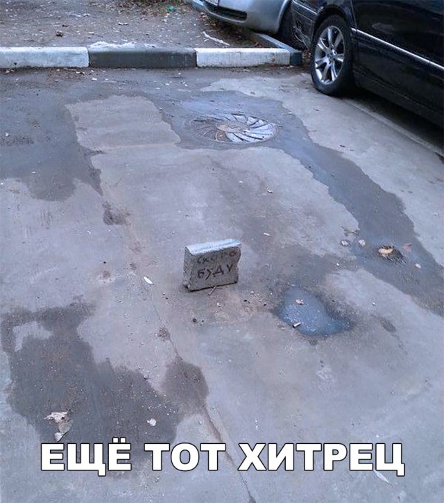 Нестандартный юмор