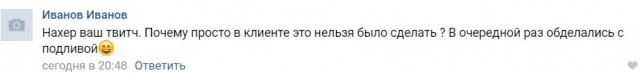 Wargaming 54