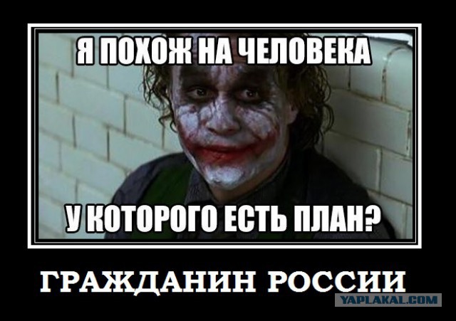 Да хуже уже не будет!
