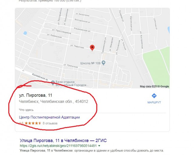 Сбор средств для челябинского папы: развод или правда?