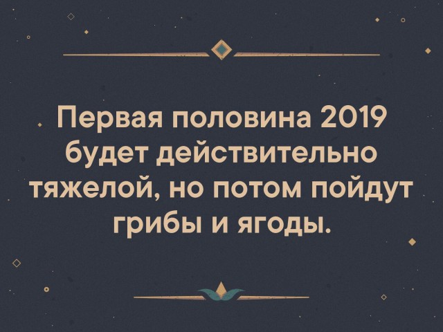 Глава Россельхознадзора «пошутил» - через 30 лет из-за социального расслоения будут есть кто говядину, а кто - кузнечиков