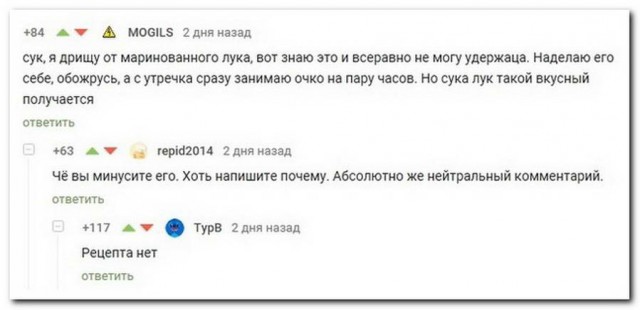 Дурацкие картинки