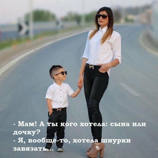 Анекдоты, соц-сети, истории и картинки с надписями