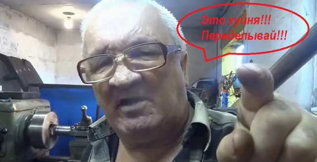 Минимальные допуски или просто впритирочку!