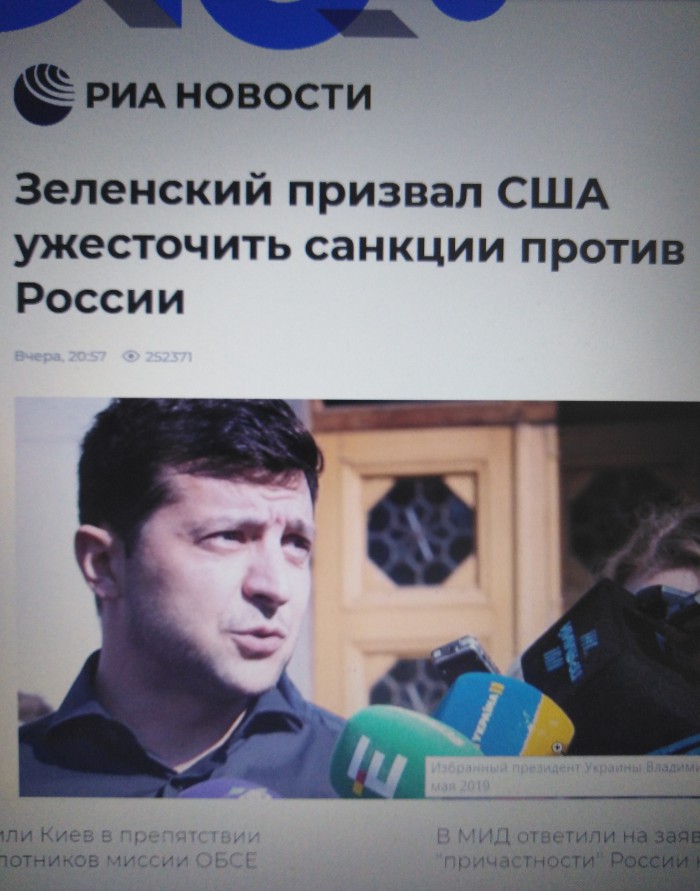 Может мир?