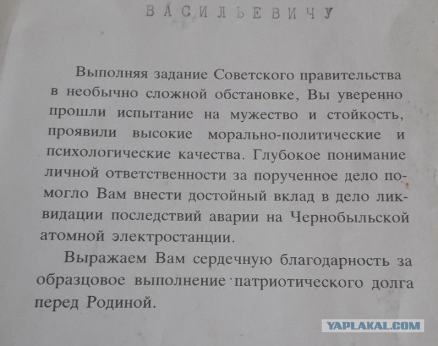 Чернобыльская катастрофа в реальности и а экране: правда и вымысел в сериале "Чернобыль"