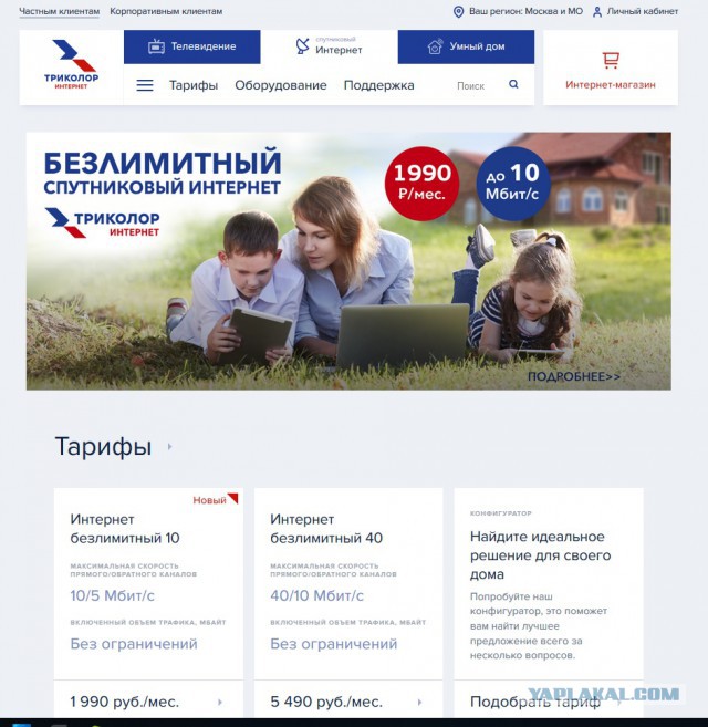 Заявление компании SpaceX по спутникам Starlink