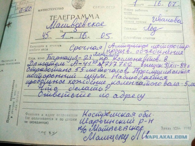 Так умирали деревни (фото-отчет ПВД)