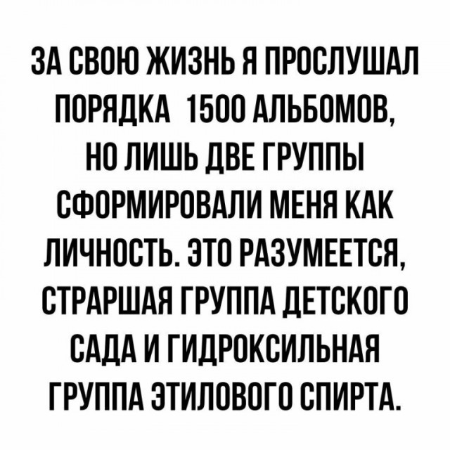 Отказ от алкоголя 11 месяцев