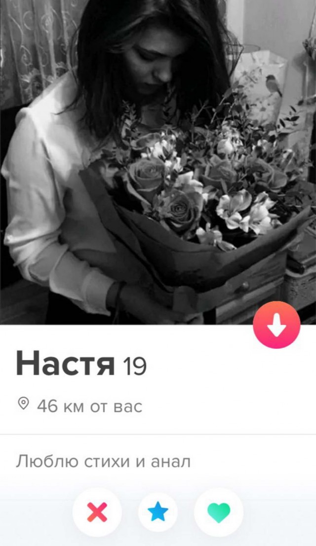 Срочно нужен парень! На что идут одинокие девушки