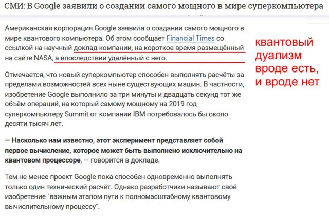 Американцы были на Луне: НАСА представлены очередные доказательства