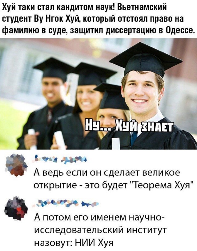 Четверг был бы недостаточно чёрным