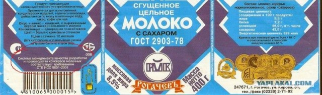 Сладкоежкам на заметку