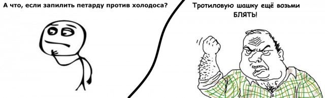 Петарда