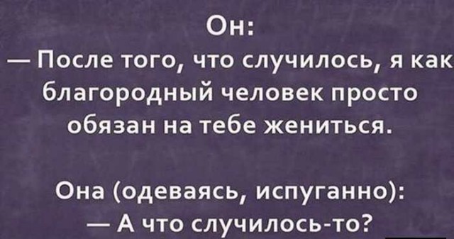 Картинки с надписями, истории и анекдоты 03.01.20