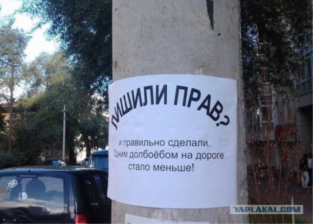 ДТП на Ай-Петри 19 января