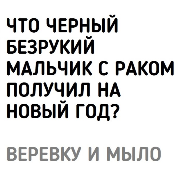 Чёрный-черный понедельник затягивает в свои владения