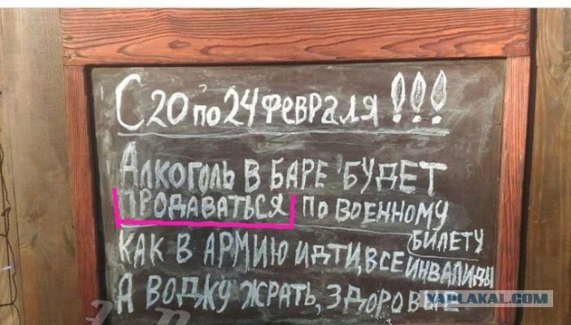 Вот это правильно