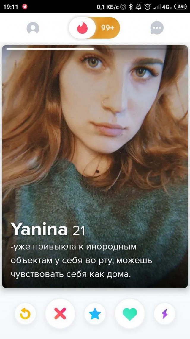 Фото с сайта знакомств 2