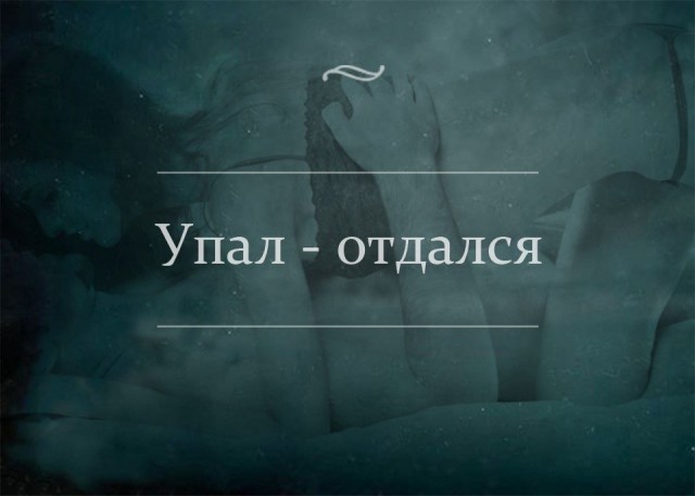 Игра слов