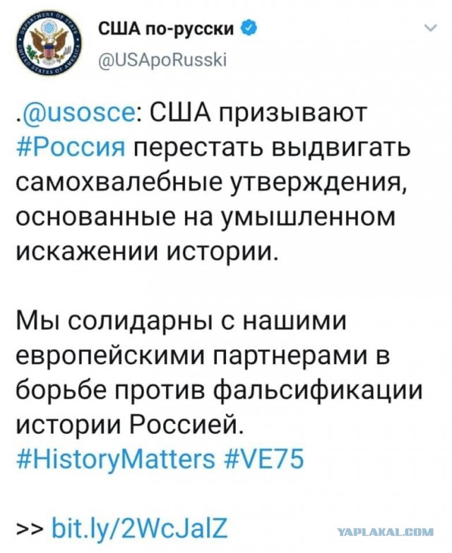 Воздушный парад Победы в Москве