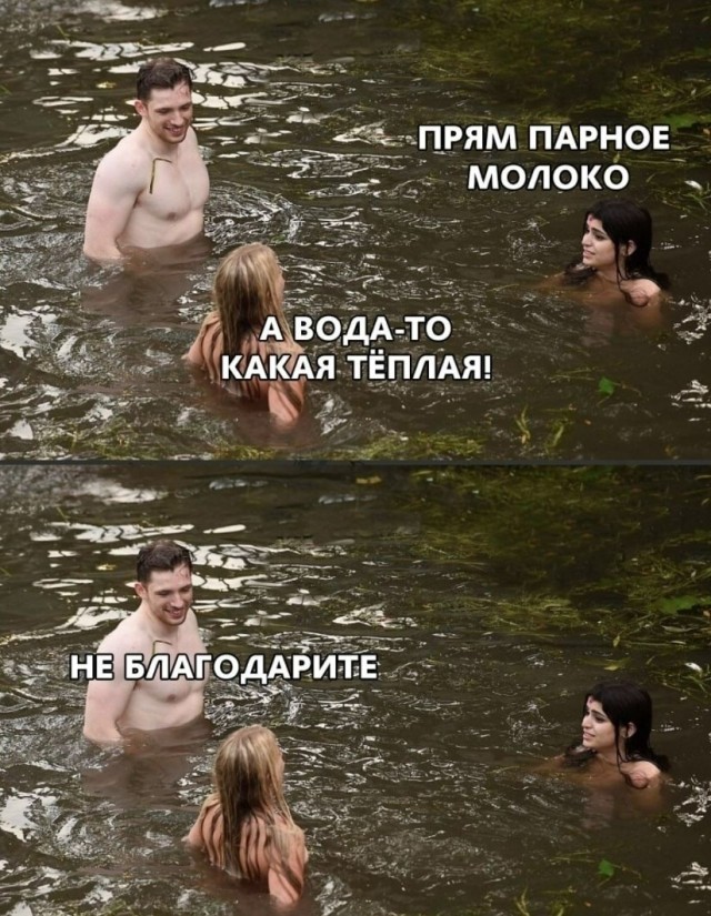Немного картинок для настроения 31.05.20
