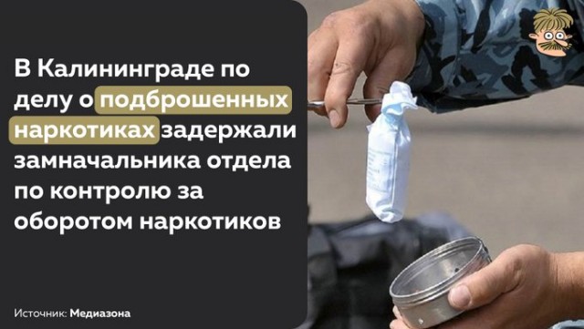 Тихо-мирно: росгвардеец просто предложил подкинуть наркотики и отправить "на зону" за громкую музыку