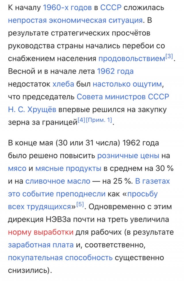 В центре Астрахани повесили чучело Горбачева