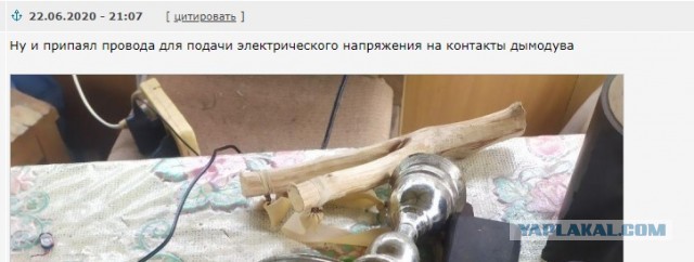 Как я потеснил на рынке производителей коптильных пистолетов