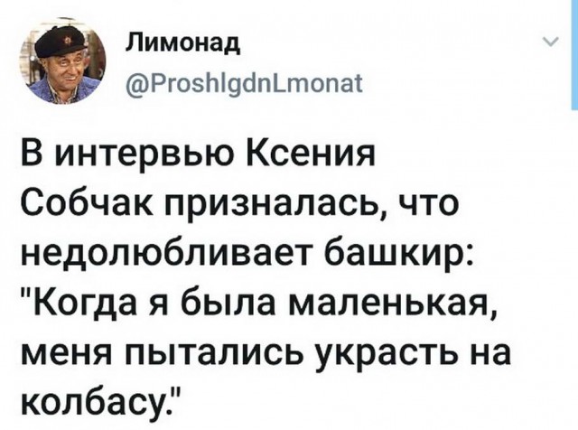 Юмор в картинках
