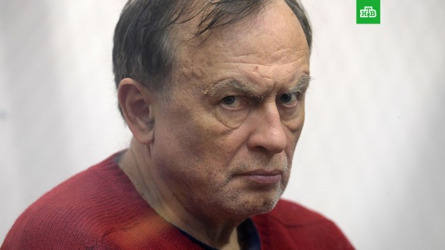 Адская сумка