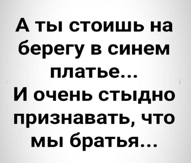 Юмор в картинках 31.07.20