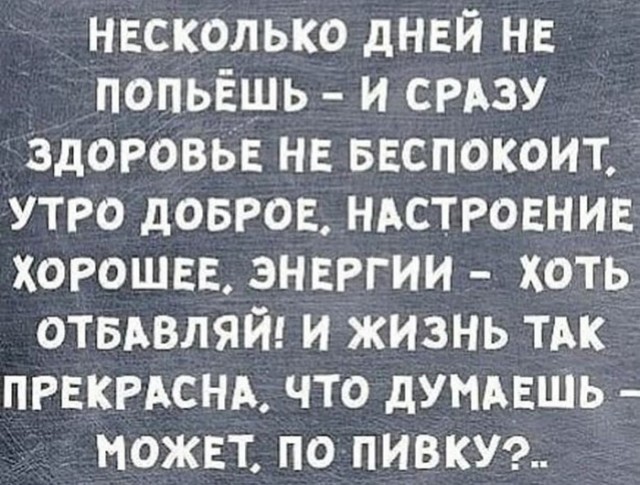 Немного картинок для настроения 25.09.20