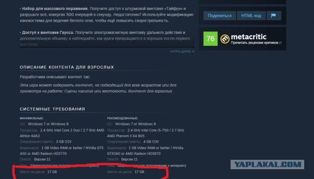 В видеопамять NVIDIA GeForce RTX 3090 установили Crysis 3 — игра работает превосходно