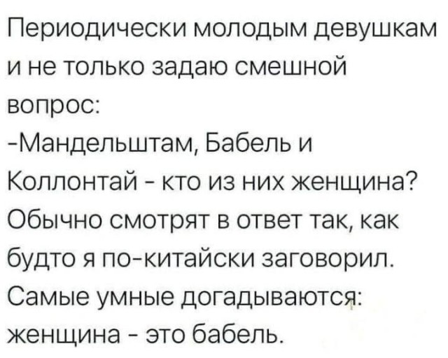 Бредзона 03.11.2020