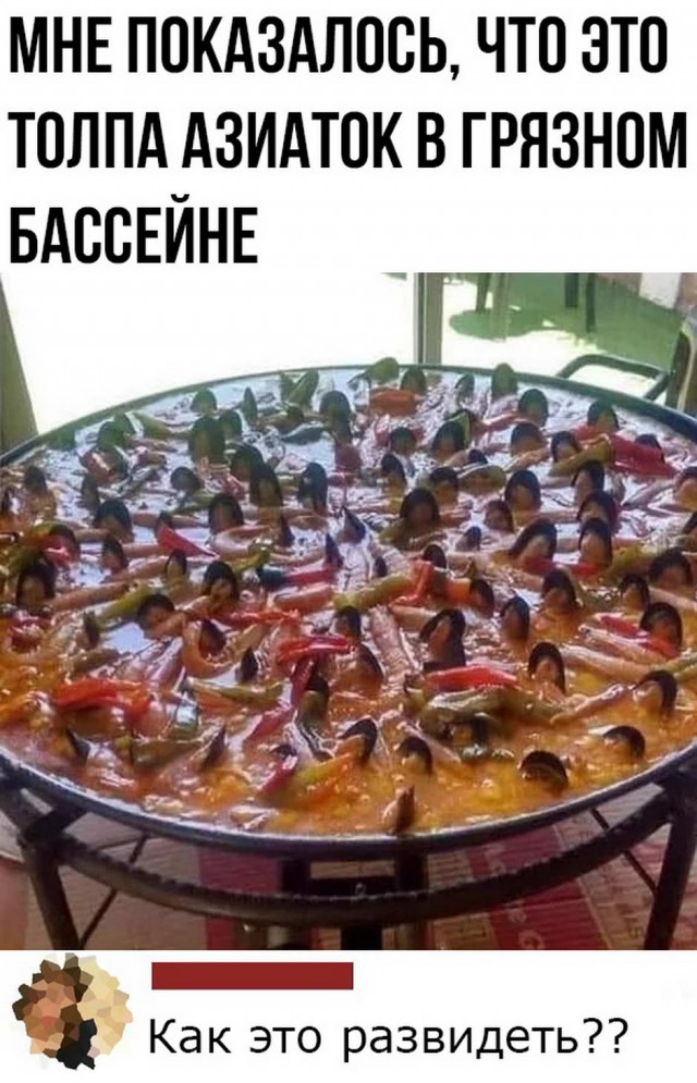 Это катастрофа