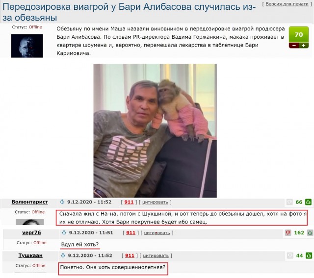 Смешные комментарии из ЯПлакалъ