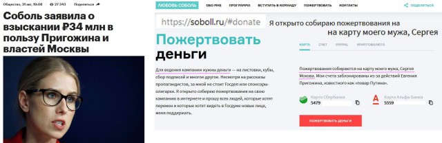 СК возбудил против Алексея Навального уголовное дело о мошенничестве в особо крупном размере