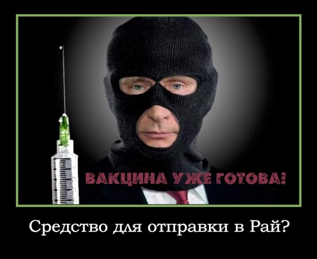 Демографические итоги 2020 года: результаты ужасают, население России уменьшилось на 500 000 человек