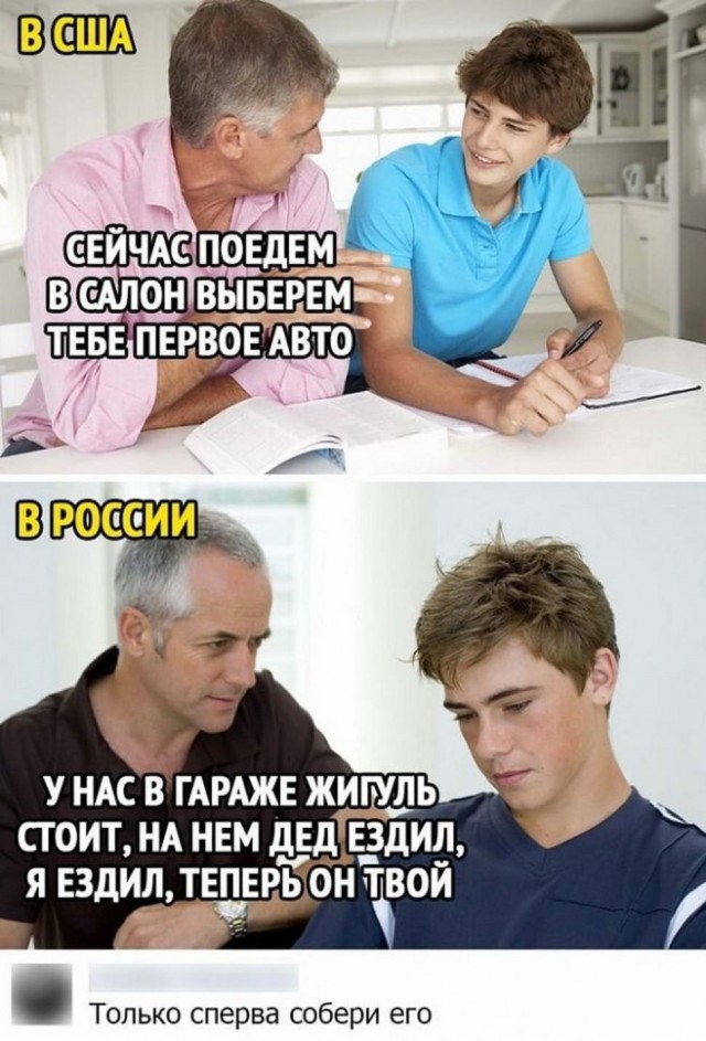 Картинки и мемы для настроения 005
