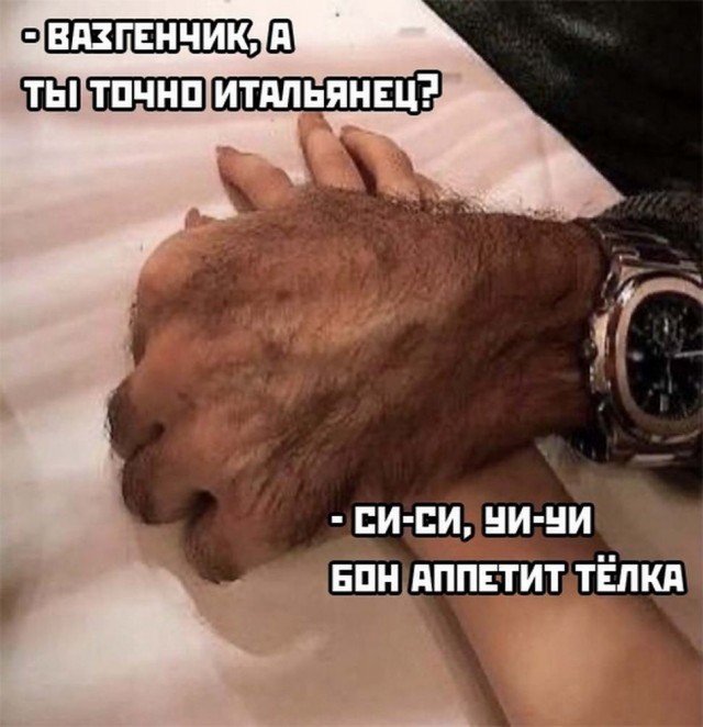 Воскресная деградация