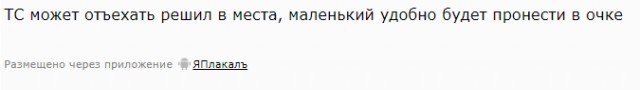 Пришла долгожданная посылочка