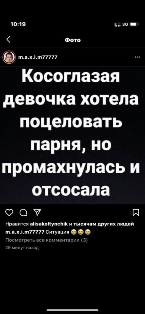 Мемы про секас #2