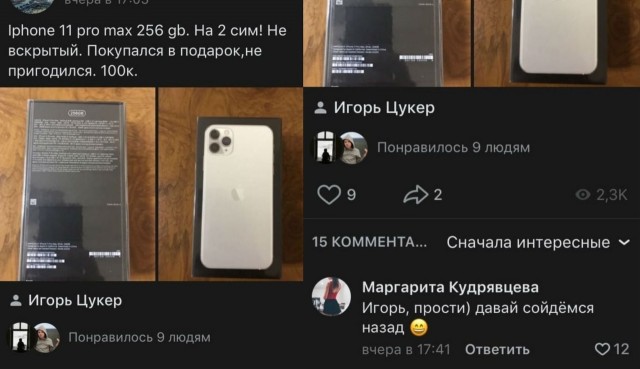 Весёлый полтишок 5.03
