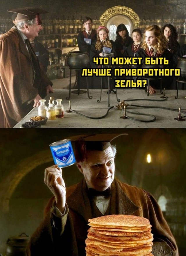Картинки и мемы для настроения