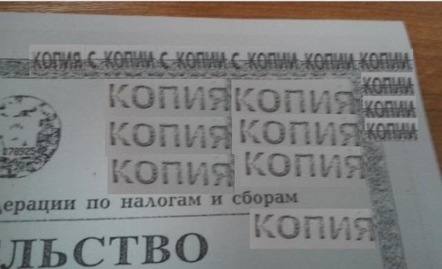 "Справку принеси!": ситуации, которых бы не было без бюрократизма