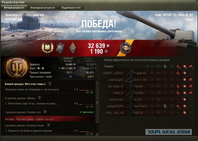 Wargaming 60
