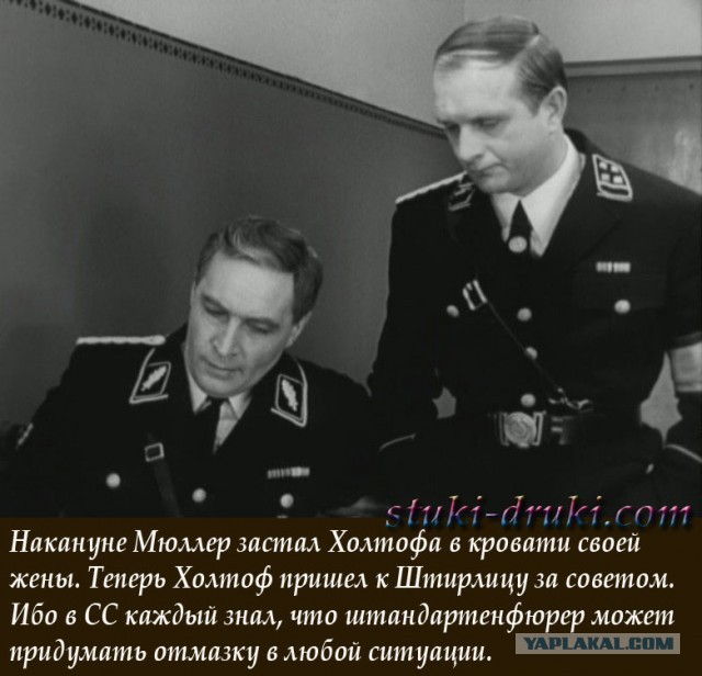 Мы все под "колпаком"